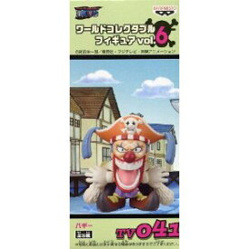 楽天市場 ワンピース ワールドコレクタブルフィギュア バギーの通販