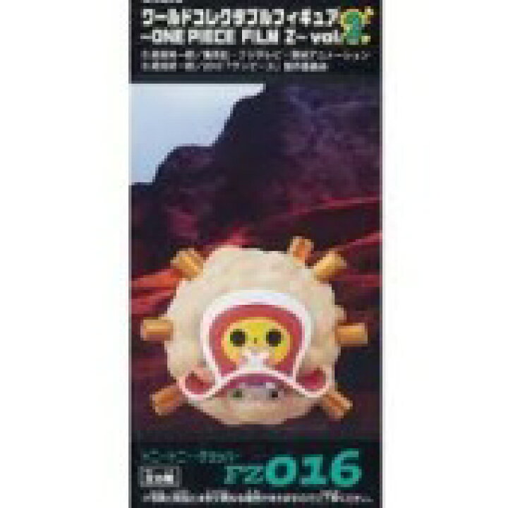 楽天市場】ONE PIECE ワンピース ワールドコレクタブルフィギュアWCF 