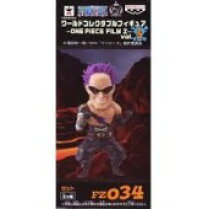 楽天市場】ワールドコレクタブルフィギュア ワンピース film z vol．5 