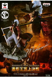 □【未開封 Vol.2 ジュラキュール・ミホーク 単品】造形王頂上決戦 ONE PIECE ワンピースフィギュアバンプレスト Scultures 国内正規品【代引き不可】【送料無料】