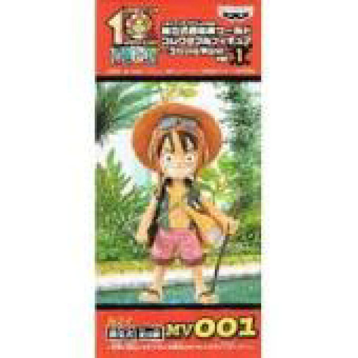 楽天市場 送料無料 ワンピースワールドコレクタブルフィギュアwcf 劇場版 ストロングワールド Vol 1モンキー D ルフィ Mv001 単品開封展示品 ワーコレ Strongworld国内正規品 代引き不可 モウモウハウス楽天市場店