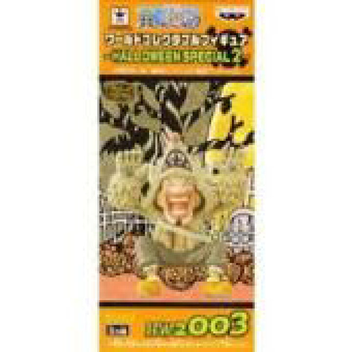楽天市場】【未開封】ONE PIECE ワンピース ワールドコレクタブル 