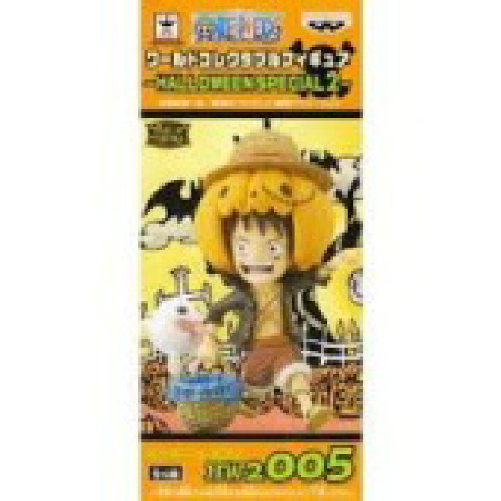 楽天市場】【未開封】ONE PIECE ワンピース ワールドコレクタブル 