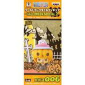楽天市場 ハロウィン チョッパー フィギュアの通販