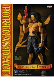 ▲ ワンピース DXフィギュア〜Dの称号〜 vol.2 ポートガス・D・エース単品 未開封 ONE PIECEデラックス フィギュア 国内正規品 【代引き不可】