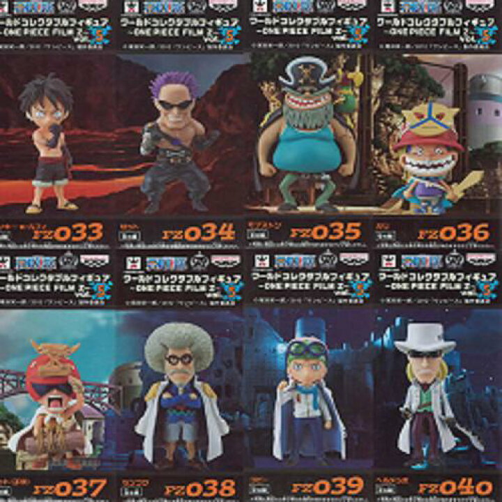 楽天市場】【送料無料】 未開封 ONE PIECE ワンピース ワールド 