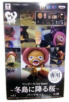 楽天市場】ワンピース cry heartの通販