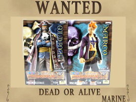 ▲ 送料無料【未開封 vol.11 マルコ ゴール・D・ロジャー 2種セット】ONE PIECE ワンピース グランドライン メン〜GRANDLINE MEN〜DXフィギュア グラメン グランドライン フィギュア 国内正規品【代引き不可】