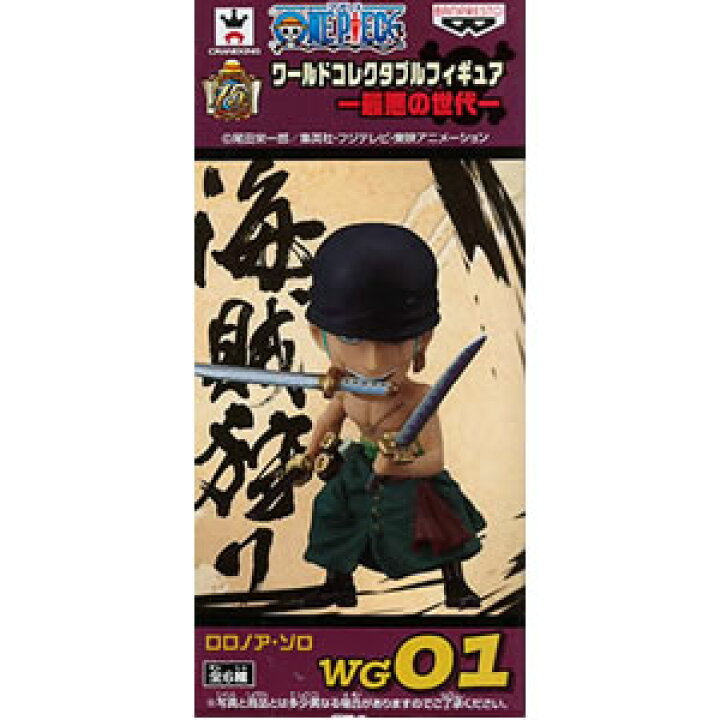 楽天市場】△ ONE PIECE ワンピース ワールドコレクタブルフィギュア 