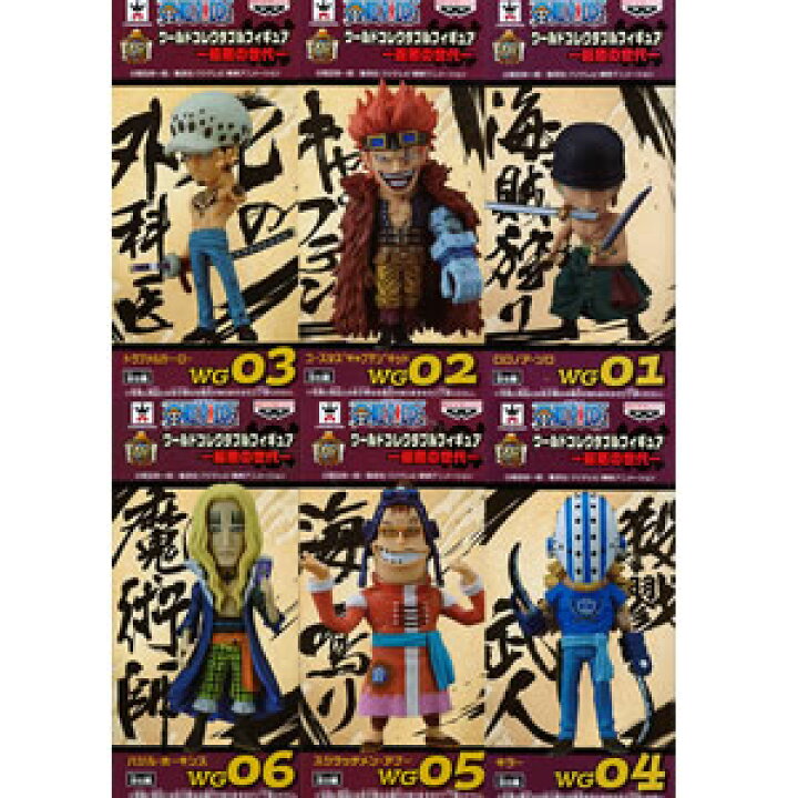 楽天市場】【送料無料】 未開封 ONE PIECE ワンピース ワールド 