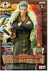 ▼ 【未開封 15TH EDITION vol.5 ゾロ 単品】ONE PIECE ワンピース グランドライン メン〜GRANDLINE MEN〜 DXフィギュアRORONOA.ZORO　グラメン グランドライン フィギュア 国内正規品【代引き不可】【F】