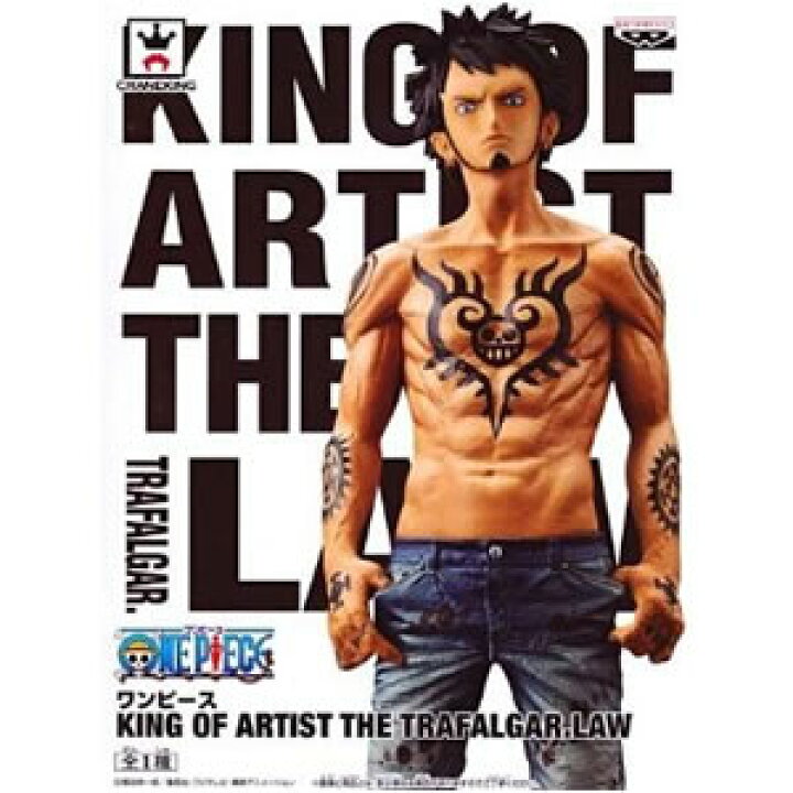 楽天市場】 ▽ ワンピース KING OF ARTISTトラファルガー・ロー 単品 