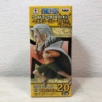 楽天市場】20th vol．4 ヒストリーリレー ワールドコレクタブル 