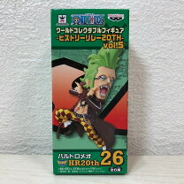 楽天市場】ワンピース ワールドコレクタブルフィギュア ヒストリー 