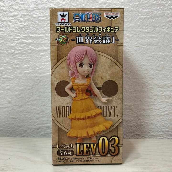 楽天市場】【未開封】ONE PIECE ワンピース ワールドコレクタブル 