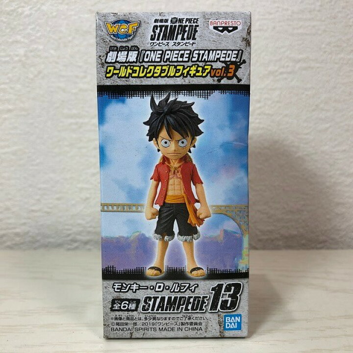楽天市場】【未開封】ワンピース ワールドコレクタブルフィギュアWCF 