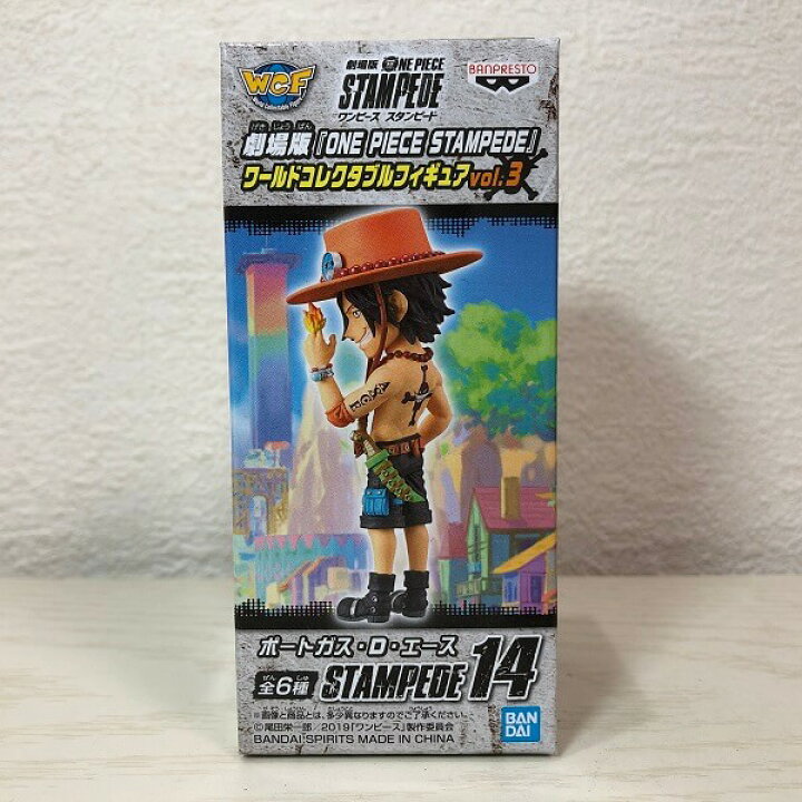 楽天市場】【未開封】ワンピース ワールドコレクタブルフィギュアWCF 