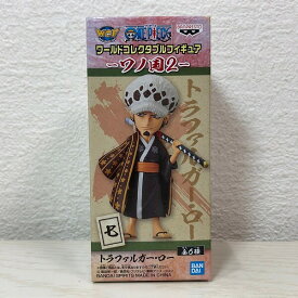 【未開封】ONE PIECE　ワンピース ワールドコレクタブルフィギュア-ワノ国2-　七　トラファルガー・ローTRAFALGAR.LAW　ワーコレ　フィギュア 国内正規品【代引き不可】