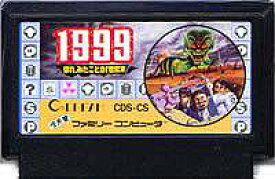 ▲【ゆうメール2個まで200円】FC ファミコンソフト ココナッツジャパン 1999ほれ、みたことか！世紀末テーブルゲーム ファミリーコンピュータカセット 動作確認済み 本体のみ【中古】【箱説なし】【代引き不可】【D】