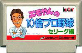 楽天市場 ファミコン エモやんの10倍プロ野球の通販 楽天市場 ファミコン エモやんの10倍プロ野球の通販