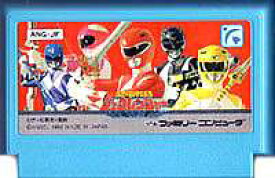 FC ファミコンソフト エンジェル 恐竜戦隊ジュウレンジャーアクションゲーム ファミリーコンピュータカセット 動作確認済み 本体のみ【中古】【箱説なし】【代引き不可】