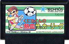 くにおくんの熱血サッカーリーグ