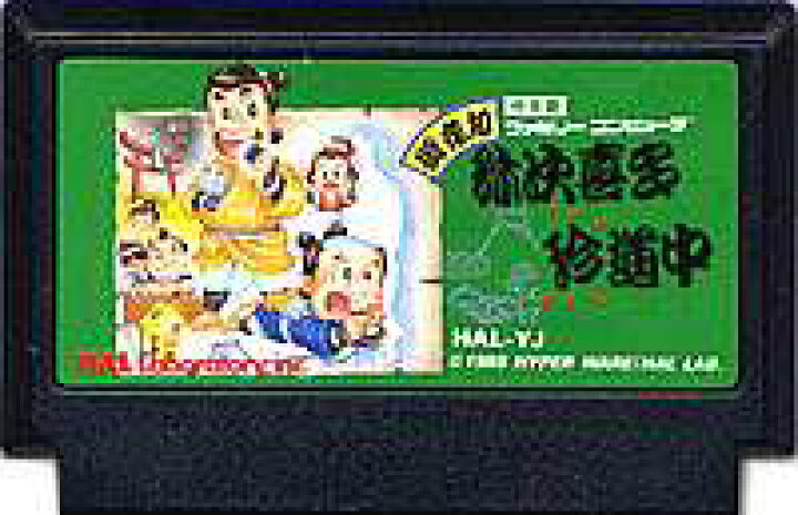 楽天市場】FC ファミコンソフト HAL研究所 御存知弥次喜多珍道中 
