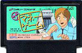 楽天市場 ファミコン ザ マネーゲームの通販