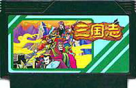 FC ファミコンソフト ナムコ 三国志 中原の覇者シミュレーションゲーム ファミリーコンピュータカセット 動作確認済み 本体のみ【中古】【箱説なし】【代引き不可】【F】