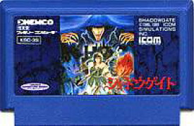 シャドウゲイト