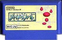 楽天市場】ジョイメカファイト（ファミコン｜テレビゲーム）の通販