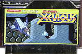 FC ファミコンソフト ナムコ スーパーゼビウス ガンプの謎　SUPER　XEVIOUSシューティングゲーム ファミリーコンピュータカセット 動作確認済み 本体のみ【中古】【箱説なし】【代引き不可】【F】