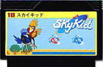楽天市場】ファミコン スカイキッドの通販