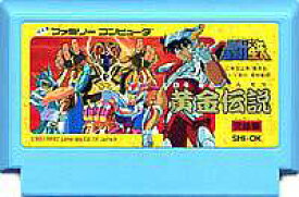 楽天市場 聖闘士星矢 黄金伝説 完結編 ファミコン テレビゲーム の通販