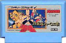 楽天市場 闘将 拉麺男 ファミコン テレビゲーム の通販