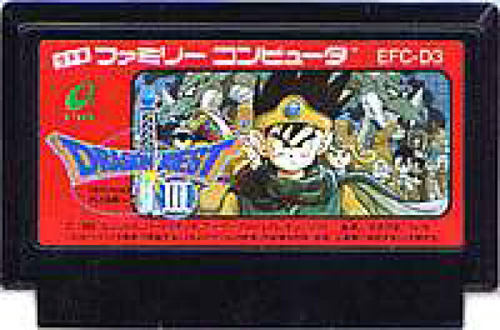 楽天市場】FC ファミコンソフト ドラクエ3 エニックス 