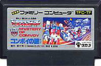 楽天市場】ファミコン トランスフォーマー コンボイの謎の通販