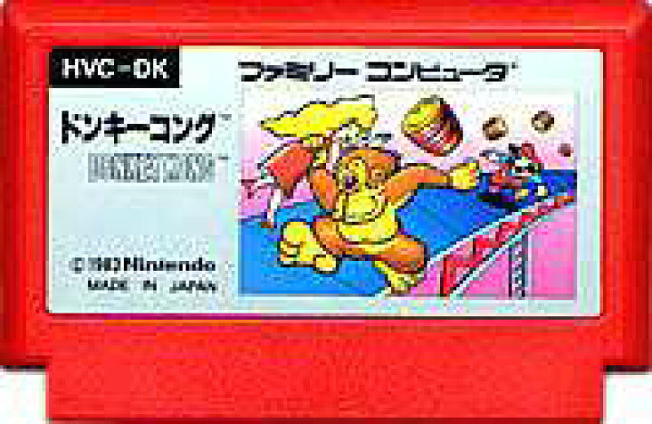 楽天市場】FC ファミコンソフト 任天堂 ドンキーコング DONKEY KONG 