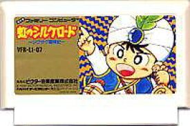 虹のシルクロード