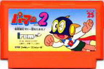 楽天市場】ファミコン パラメデスIIの通販