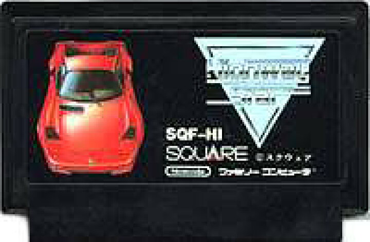楽天市場 ゆうメール2個まで0円 Fc ファミコンソフト スクウェア ハイウェイスターレースゲーム ファミリーコンピュータカセット 動作確認済み 本体のみ 中古 箱説なし 代引き不可 モウモウハウス楽天市場店