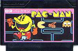 FC ファミコンソフト ナムコ パックマン　PAC-MANアクションゲーム ファミリーコンピュータカセット 動作確認済み 本体のみ【中古】【箱説なし】【代引き不可】【F】