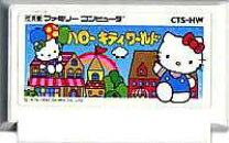 楽天市場】ハローキティ（ファミコン｜テレビゲーム）の通販