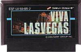 FC ファミコンソフト エピックソニーレコード　VIVA LASVEGAS ビバ ラスベガステーブルゲーム ファミリーコンピュータカセット 動作確認済み 本体のみ【中古】【箱説なし】【代引き不可】P25Apr15