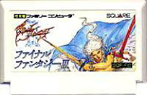 楽天市場】ファイナルファンタジー ファミコンの通販