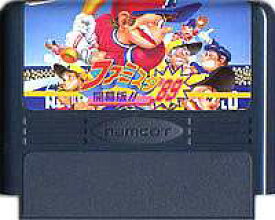 ファミスタ'89 開幕版!!