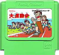 楽天市場】ファミコン ファミトレ大運動会の通販