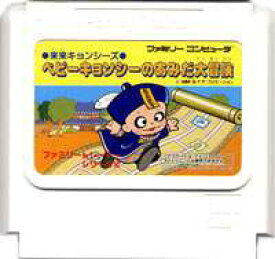 楽天市場 キョンシー テレビゲーム の通販 楽天市場 キョンシー テレビゲーム の通販