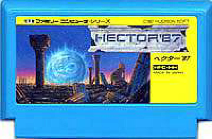 楽天市場】△FC ファミコンソフト ハドソン ヘクター