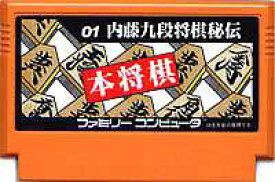 ファミコン将棋